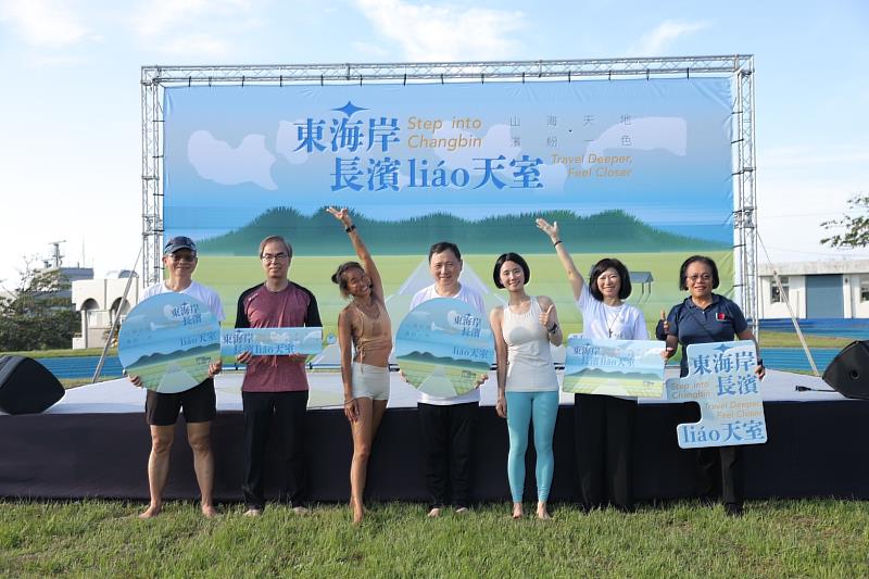 臺東百人晨曦瑜珈!「東海岸長濱liao天室」 太平洋展開療癒之晨