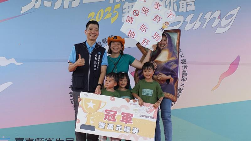 台東世界無菸日 森林公園健走趣！饒慶鈴與逾千民眾響應無菸健康生活