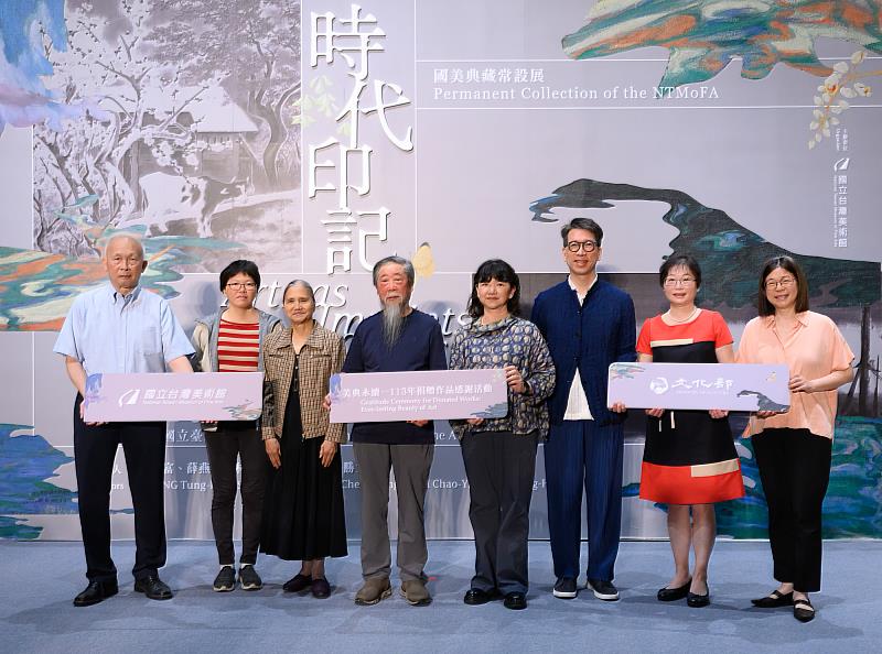 文化部政務次長李靜慧（右4）、國美館長陳貺怡（右1）；藝術家李再鈐（左4）、藝術家家屬楊守中（左1）、夏曉芸（左2）、潘靖文（左3）、陳連武（右3）；收藏家李淑杏（右2）等一起合影。