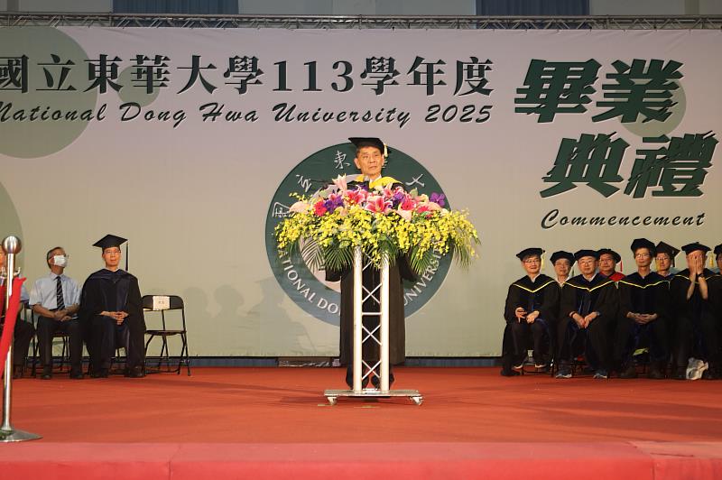 東華大學徐輝明校長致詞祝福畢業同學鵬程萬里。