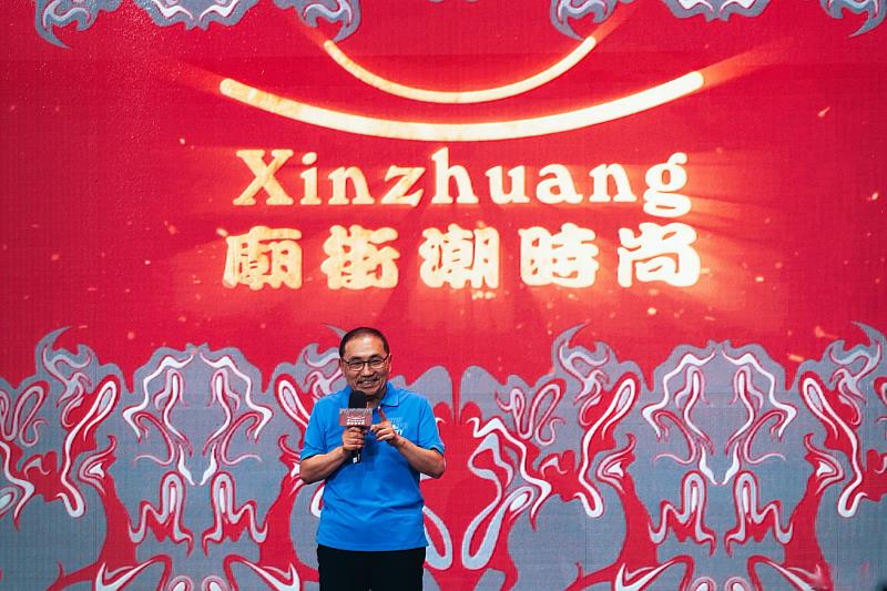 新北市長侯友宜表示,「廟街潮時尚」跨界時尚秀活動,以服裝設計為載體,藉此吸引更多民眾,重新認識並親近傳統文化。