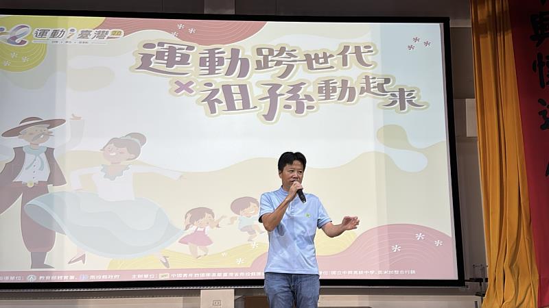 南投縣救國團李明組總幹事致詞