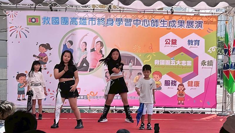114年度高雄市救國團師生成果發表會暨暑期行銷活動圓滿落幕