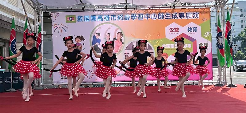 114年度高雄市救國團師生成果發表會暨暑期行銷活動圓滿落幕