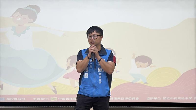 立法委員游顥服務處副主任袁國盛致詞