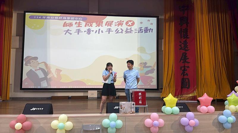 摸彩活動