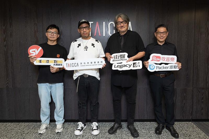 簽署後合影。左起中子創新事業規劃部經理劉耀中、文策院董事長蔡嘉駿、中子創新創辦人暨執行長張培仁、中子創新共同創辦人/執行董事陳正倫。