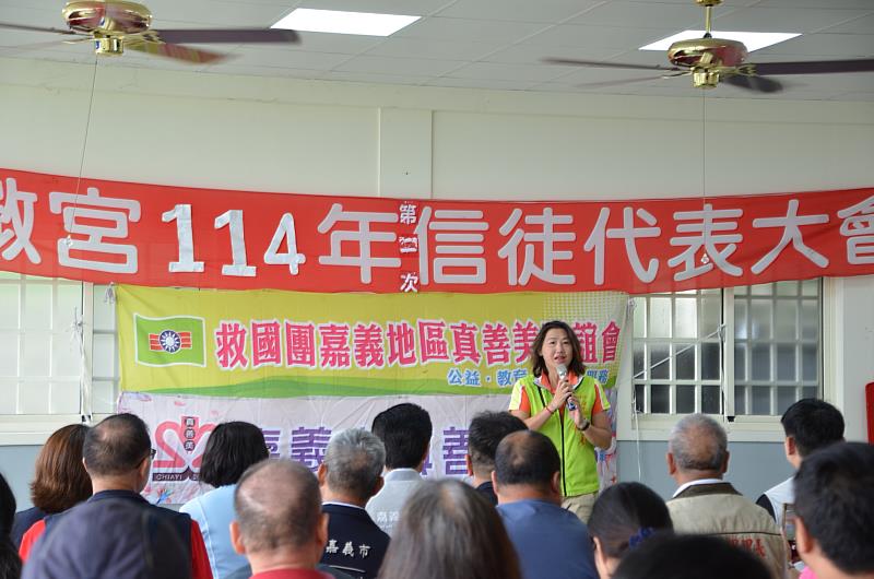 救國團嘉義真善美聯誼會陳青杏會長致詞