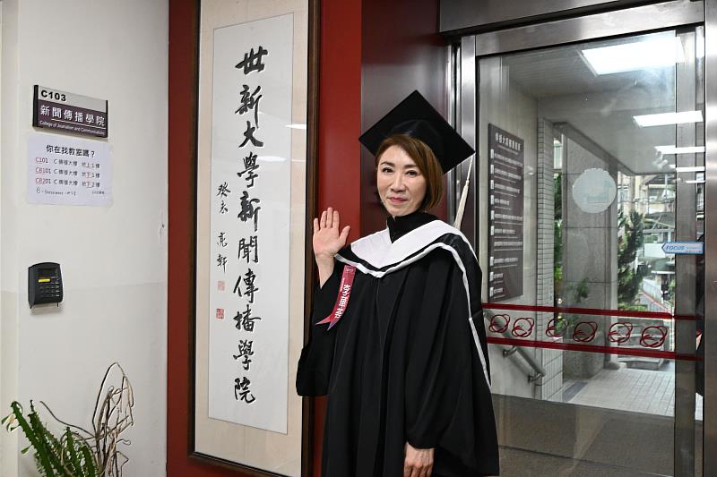 回顧重返校園的學習歷程，李翊君分享「毅力」是她最大的收穫，也感謝師長與同儕支持。（世新大學提供）