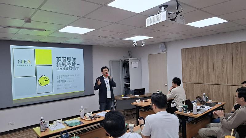 狼窩創業加速器股份有限公司周青麟楷模「募資範例介紹」