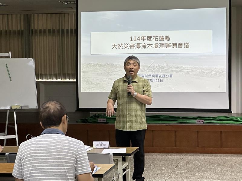 林業及自然保育署花蓮分署5月21日召開漂流木清理分工整備會議，由分署長黃群策主持。