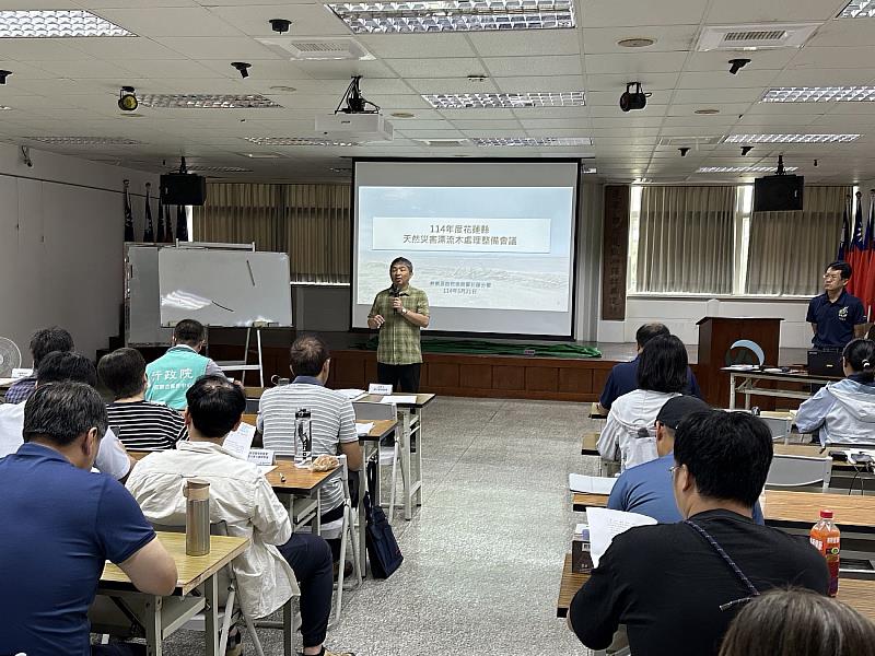 林業及自然保育署花蓮分署5月21日召開漂流木清理分工整備會議。