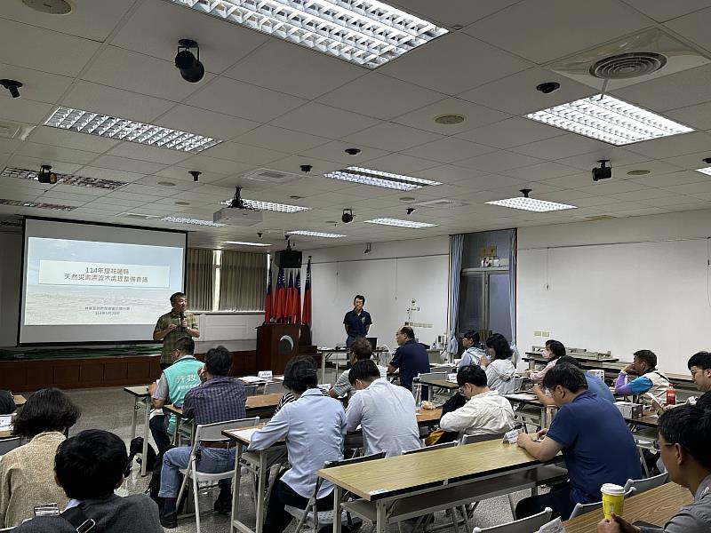 林業及自然保育署花蓮分署5月21日召開漂流木清理分工整備會議。
