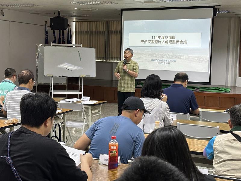 林業及自然保育署花蓮分署5月21日召開漂流木清理分工整備會議。