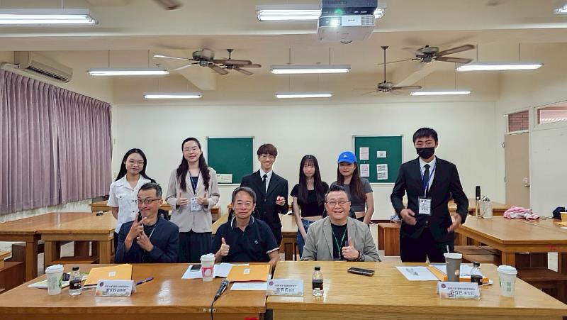國企系學術研討會