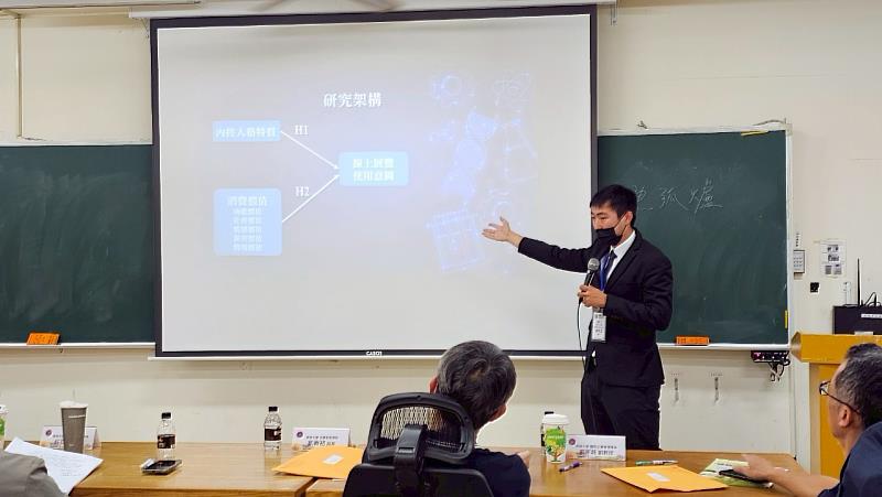 學生發表研究成果
