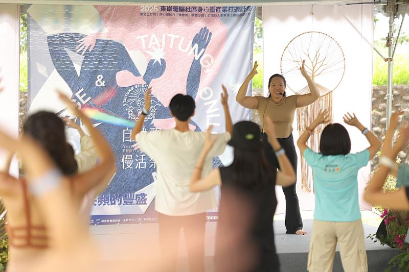 《自然醒慢活祭》臺東慢經濟打造療癒城市  〔淨心慢旅行〕長濱展現地方魅力