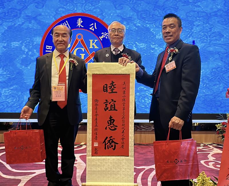 張良民(中)代表委員長徐佳青致贈祝賀掛軸，祝福大會圓滿順利成功
