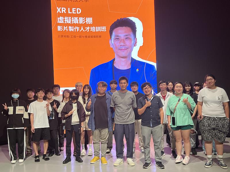 視訊系舉辦「虛擬影棚拍攝實務：虛擬影棚的攝影技巧解析」專題講座，全體合影