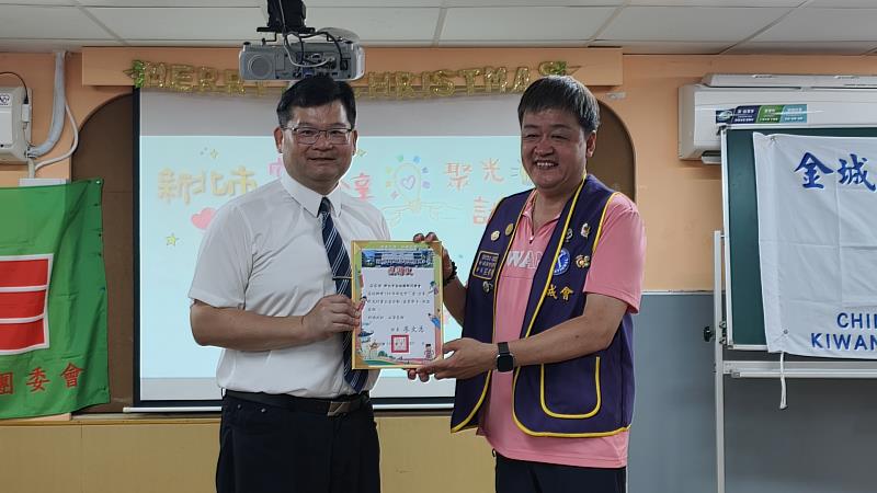 廖文志校長致贈莊榮燿會長感謝狀