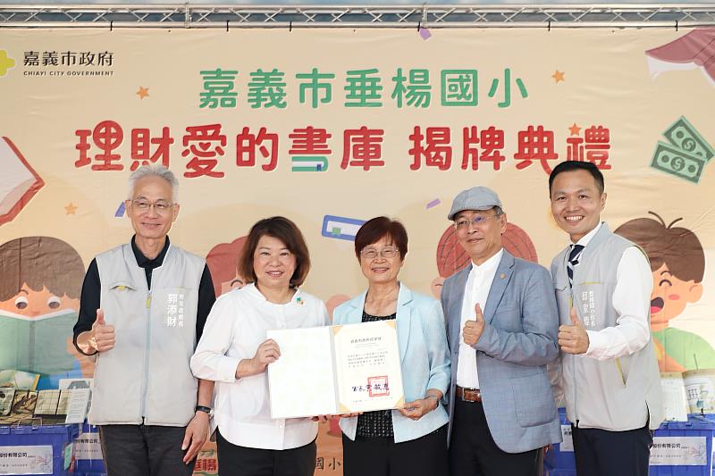 0_頒發感謝狀予財團法人台灣閱讀文化基金會