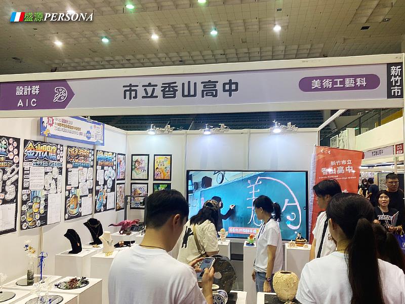 多所學校攤位選用了盛源PERSONA觸控螢幕作為展示設備，從學生作品發表到教學成果展示，可見盛源PERSONA設備的實際應用與穩定表現