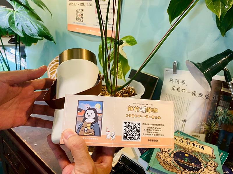 新竹環保咖自備活動114年5月集點卡
