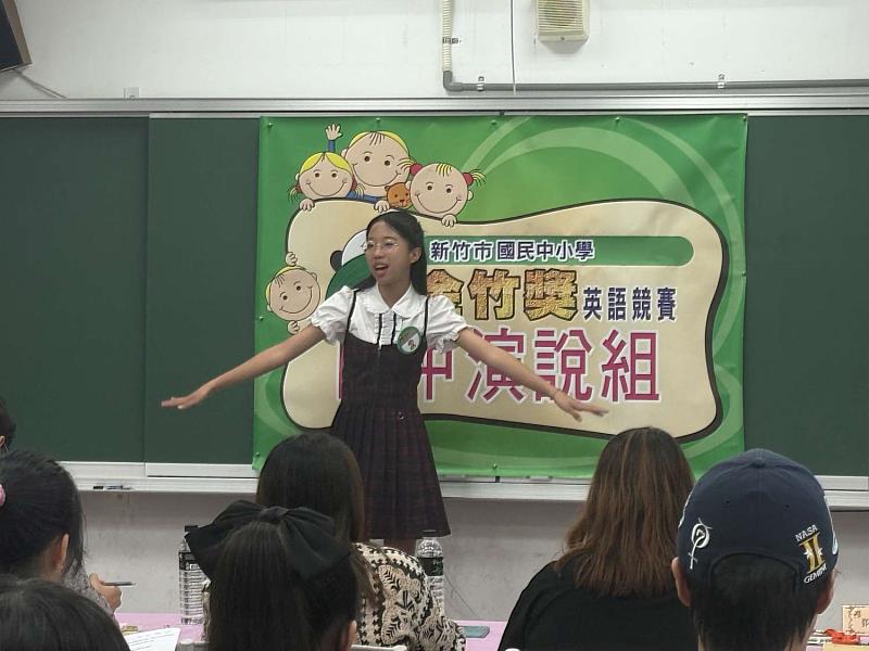 國中英語演說