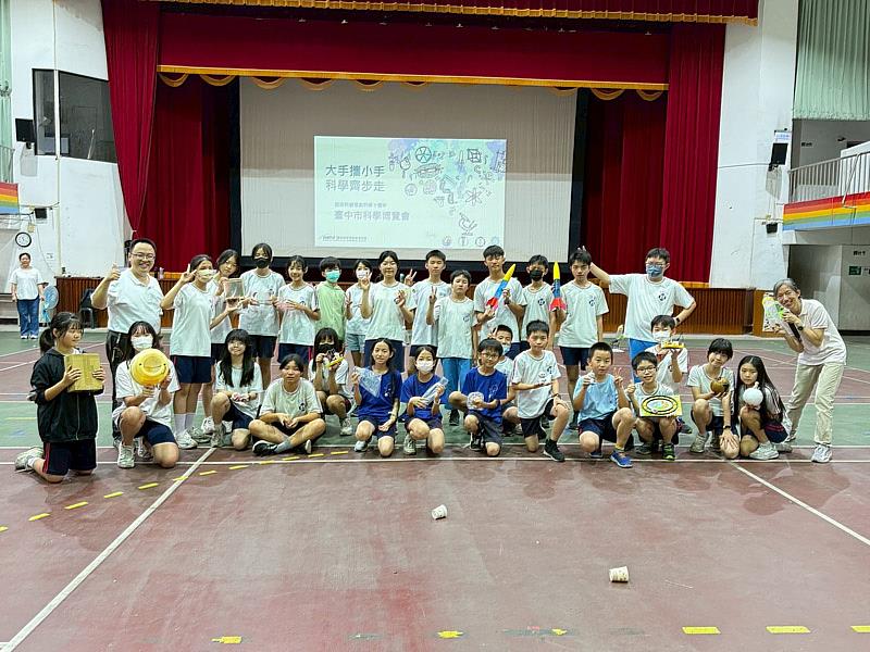 大葉大學消防學程攜手鎮平國小舉辦科學博覽會