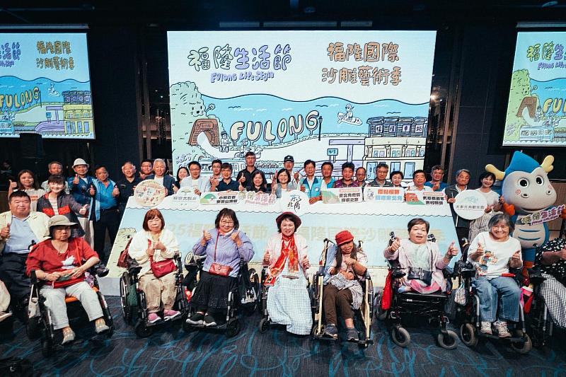 『2025福隆生活節X福隆國際沙雕藝術季 開幕活動』當日，多位貴賓蒞臨現場，共襄盛舉。