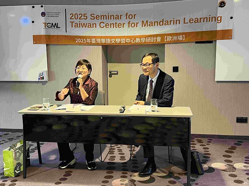 徐佳青、駐法蘭克福辦事處處長羅美舜主持綜合座談