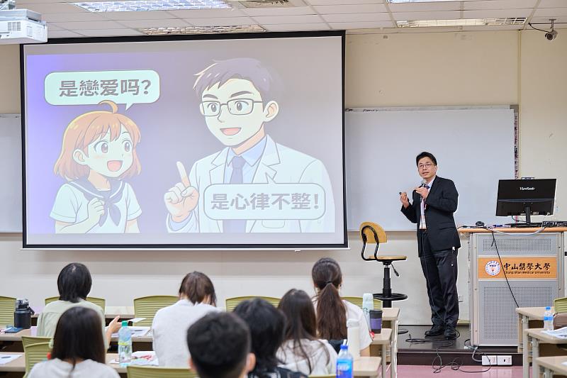 心臟內科醫師莊曜聰透過活潑的動畫形式，帶領學生了解心律異常的判讀。
