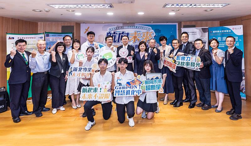 淡江大學與新北市教育局攜手合作，規劃並開設8門跨域實作課程啟動記者會，教育局局長張明文（後左7）、淡江行政副校長林俊宏（後左8）、多位相關一、二級主管及策略聯盟高中校長均出席。（圖／淡江大學提供）