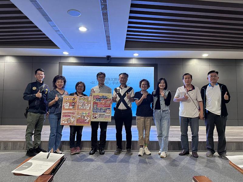 打詐第一線 站在民眾的最前面!! 臺東縣政府攜手地方檢察署及縣警局 共同建立打詐服務網