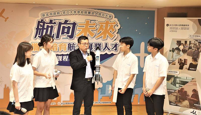 淡江大學航空太空工程學系蕭富元主任與竹圍高中學生共同介紹航太工程課程。（圖／新北市教育局提供）