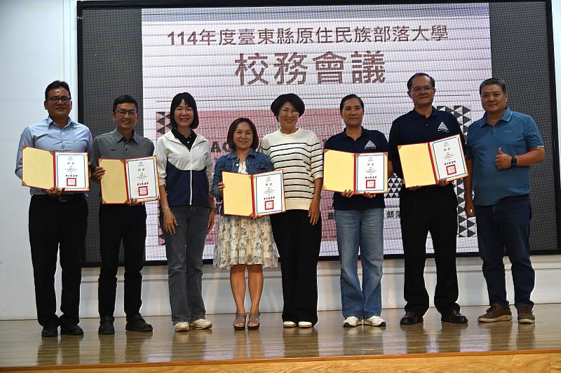 深化部落智慧與文化記憶傳承 推動與南島民族交流 臺東部落大學將成立文化傳習資源中心
