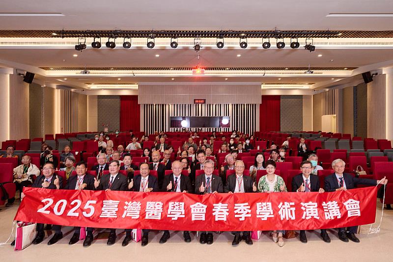 2025臺灣醫學會春季學術演講會開幕式合影，包括曾梓展、蔡明哲、陳志鴻、吳明賢、黃建寧(前排左二至左六))，以及林志潔(右三)均出席參與。