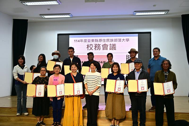 深化部落智慧與文化記憶傳承 推動與南島民族交流 臺東部落大學將成立文化傳習資源中心