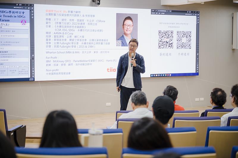 台灣影響力投資協會共同創辦人暨常務理事吳道揆先生，以「社會創新與影響力投資」為題演講。