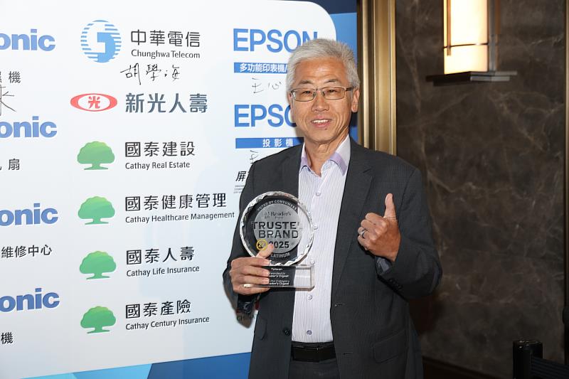 中華電信再度蟬聯第27屆《讀者文摘》「電信服務類」及「行動上網服務類」雙白金獎,由中華電信個人家庭分公司總經理胡學海代表出席受獎。