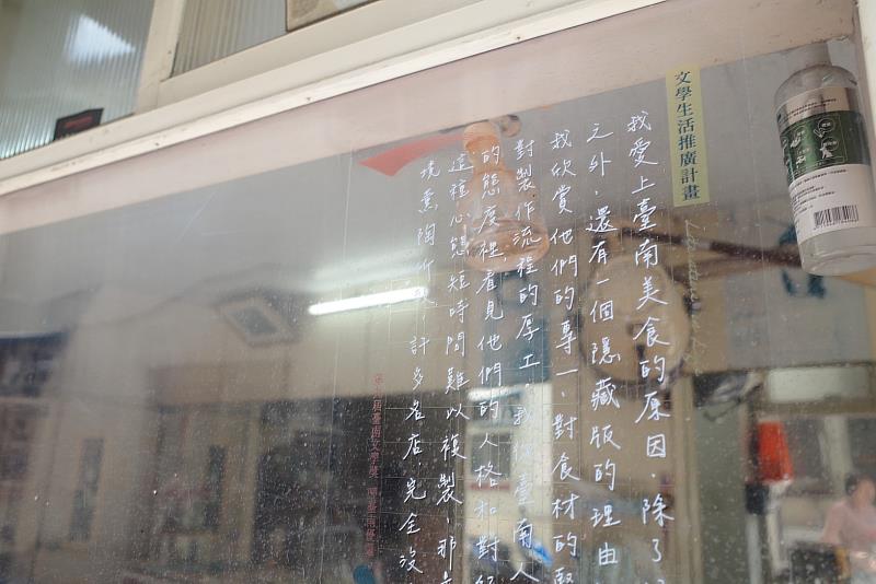 2025臺南文學季推出「文學×生活推廣計畫」，攜手十間風格各異的在地店家，將臺南文學置入理髮廳及美容院的空間。(圖：春蘭髮廊)