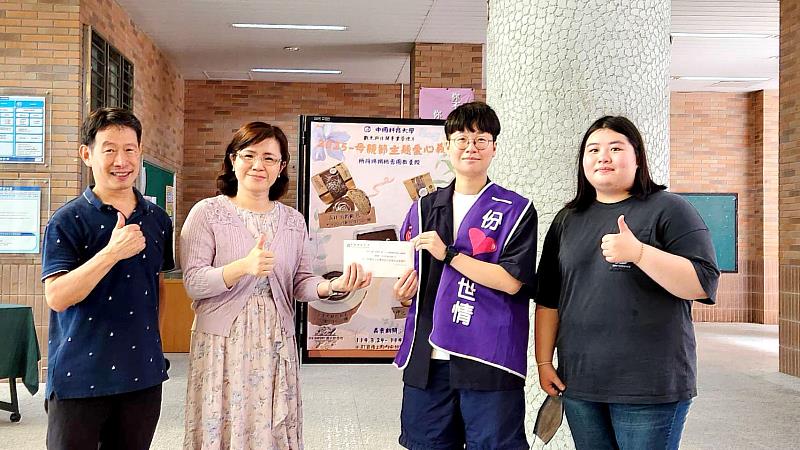 中國科大新竹校區郭小喬學務長（左2）代表致贈愛心捐款四萬元給香園紀念教養院 (照片/中國科大提供)