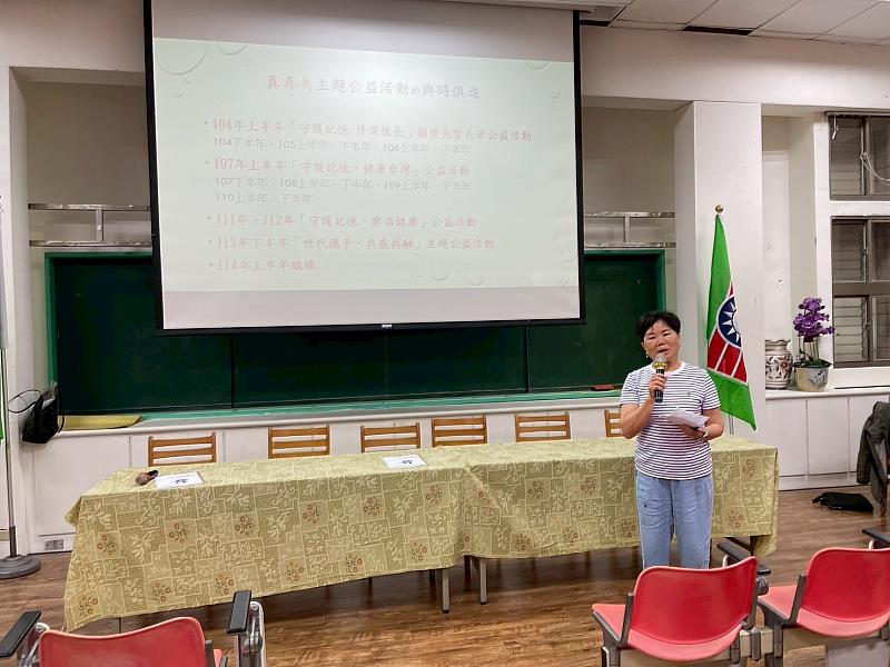 許家珍老師分享『世代攜手，共感共融』公益活動