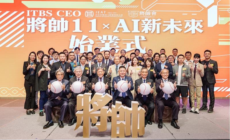 ★第11屆共有39位學員,希望通過98天淬鍊,創造2個第一。