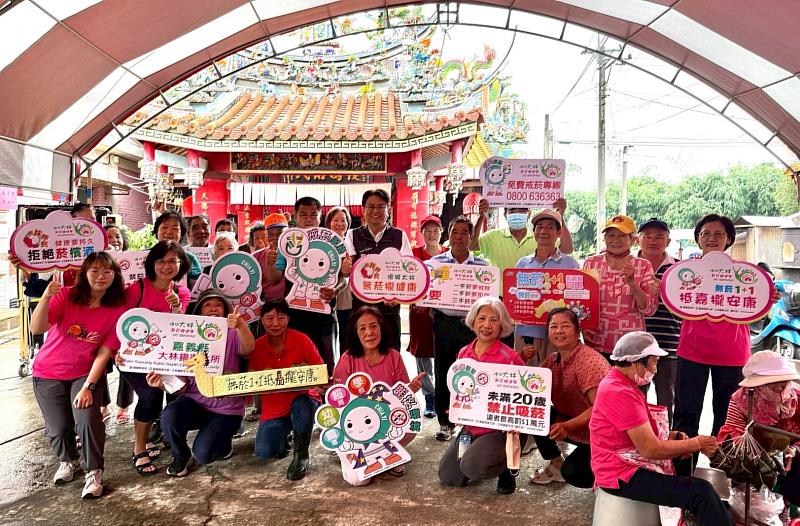 「無菸1+1，抵嘉攏安康」，大林衛生所倡導無菸環境-2