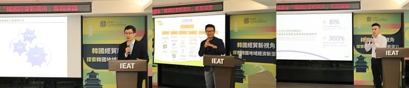 圖3-台韓經貿聯誼會專題演講主講人:從左至右(元大證券韓國宋天豪常務、慧緻國際林建儒總經理、VISA台灣商務解決方案蔡翰楀負責人