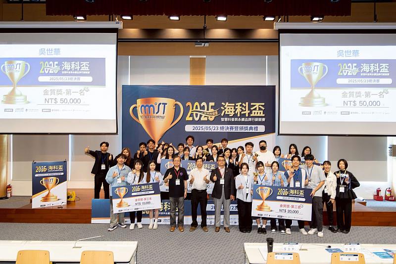 入圍總決賽的8組團隊齊聚舞台，冠、亞軍皆有世新大學公廣系學生參與，展現青年世代對海洋議題的高度關注與無限創意。（海科館提供）