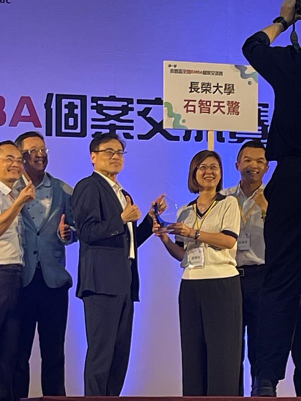 第一屆永豐盃全國EMBA個案交流賽於5月25日舉行