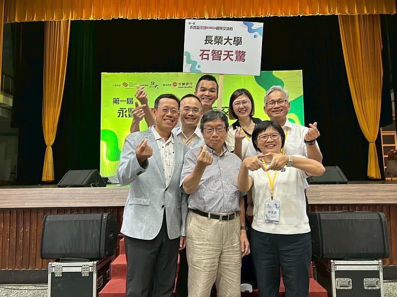 「石智天驚」隊伍與長榮大學EMBA執行長翁耀臨（左）、長榮大學管理學院林傑毓院長(中)合照