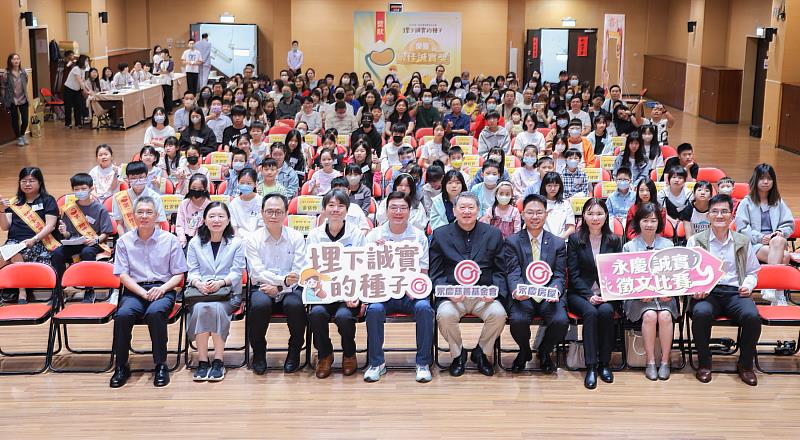 第三屆永慶誠實徵文比賽新北市區賽共有超過3000位學生投稿，是報名最踴躍的區域。